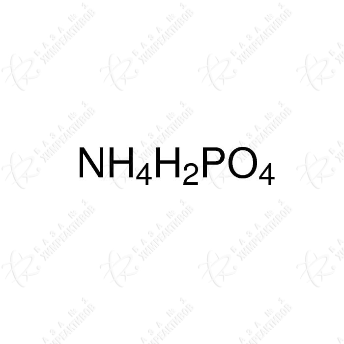 Аммоний фосфорнокислый 1-замещенный