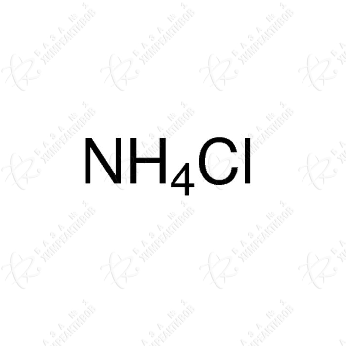 Аммоний хлористый 0.1Н (коробка - 10 ампул)