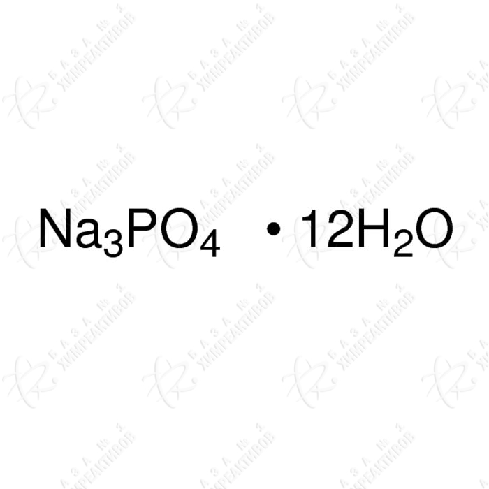 Натрий фосфорнокислый, 12-водный