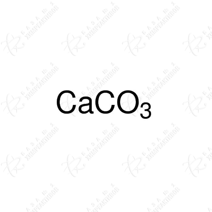 Кальций хлорид, 6-водный для пищевой промышленности