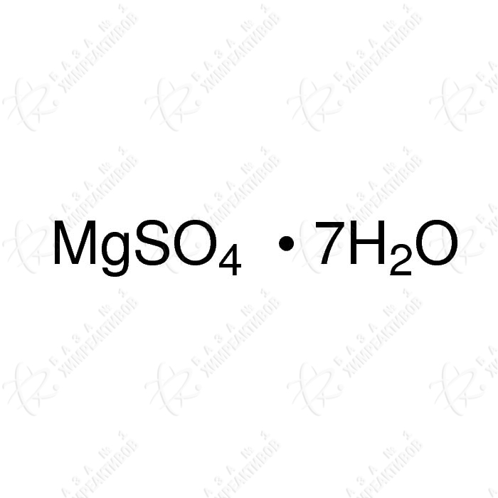 Магний сернокислый, 7-водный (сульфат магния)